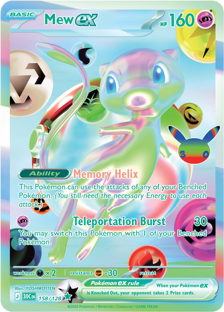 Mew ex (158/128) [Mega Evolution: 30th Celebration] | Anubis Games and Hobby