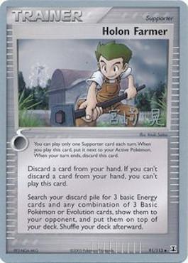 Holon Farmer (91/113) (Swift Empoleon - Akira Miyazaki) [World Championships 2007] | Anubis Games and Hobby