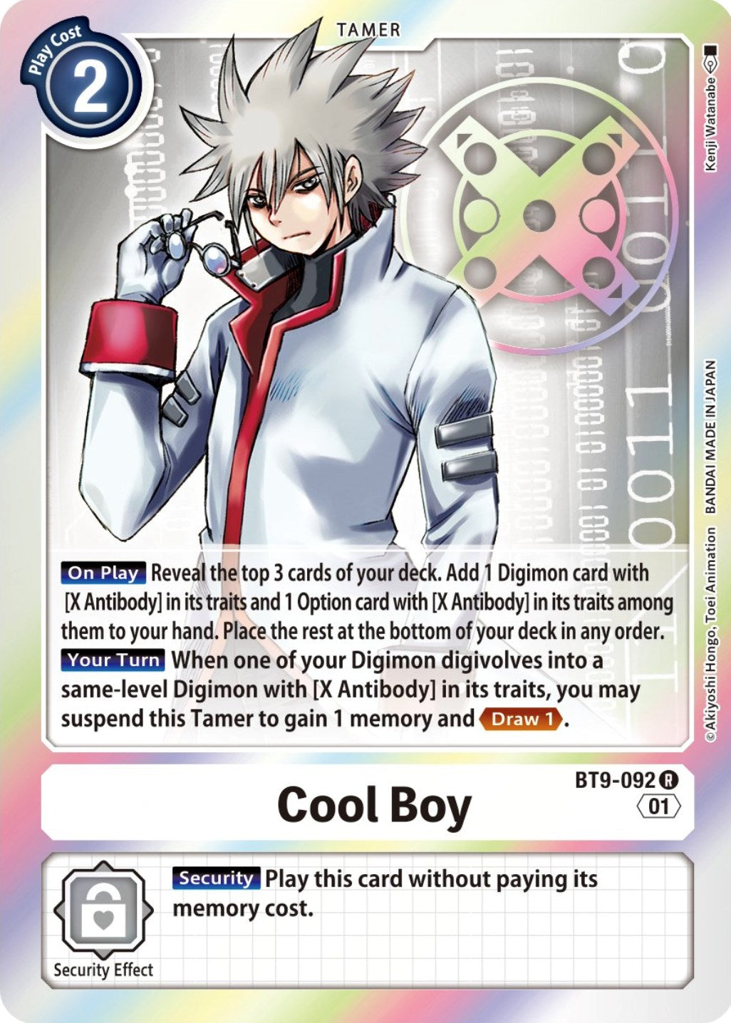 Cool Boy [BT9-092] [X Record] | Anubis Games and Hobby