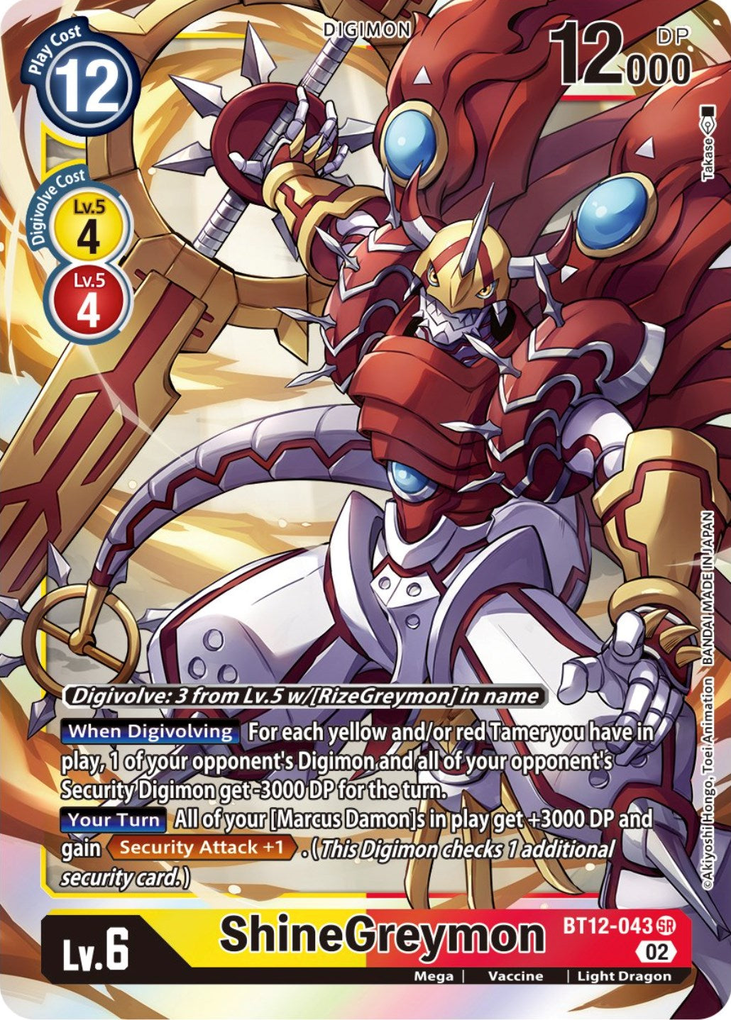 ShineGreymon [BT12-043] [Across Time] | Anubis Games and Hobby