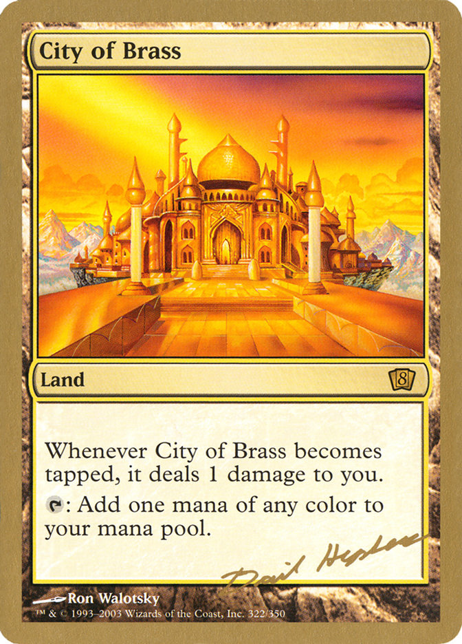 City of Brass (Dave Humpherys) [World Championship Decks 2003] | Anubis Games and Hobby