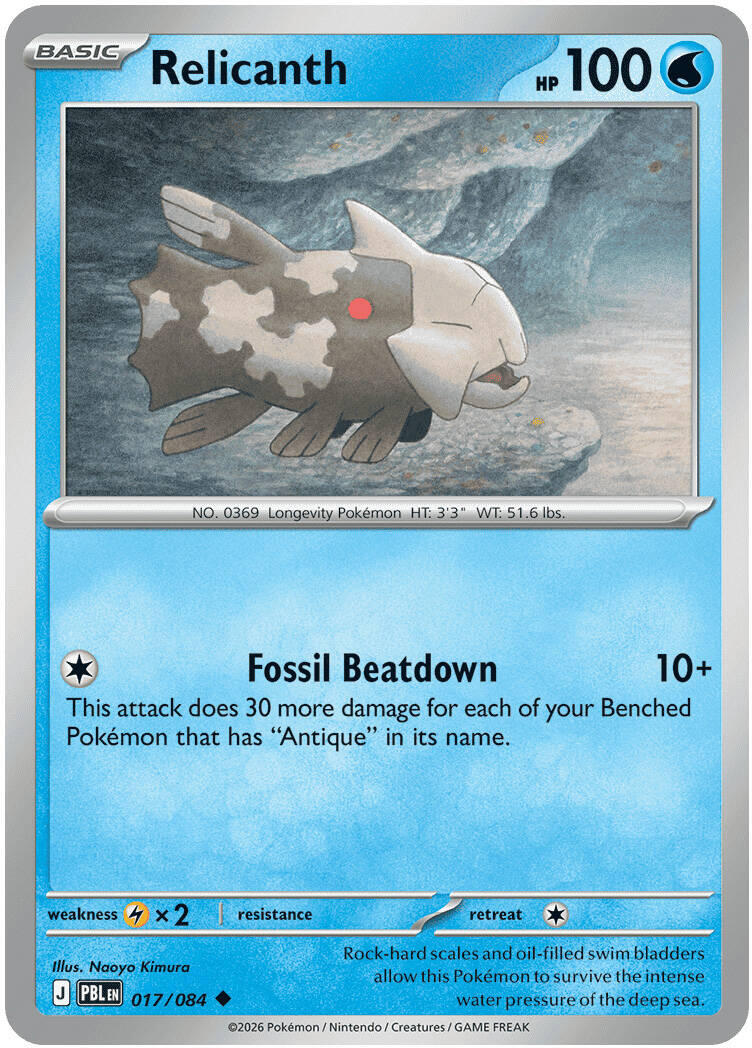 Relicanth (017/084) [Mega Evolution: Pitch Black] | Anubis Games and Hobby