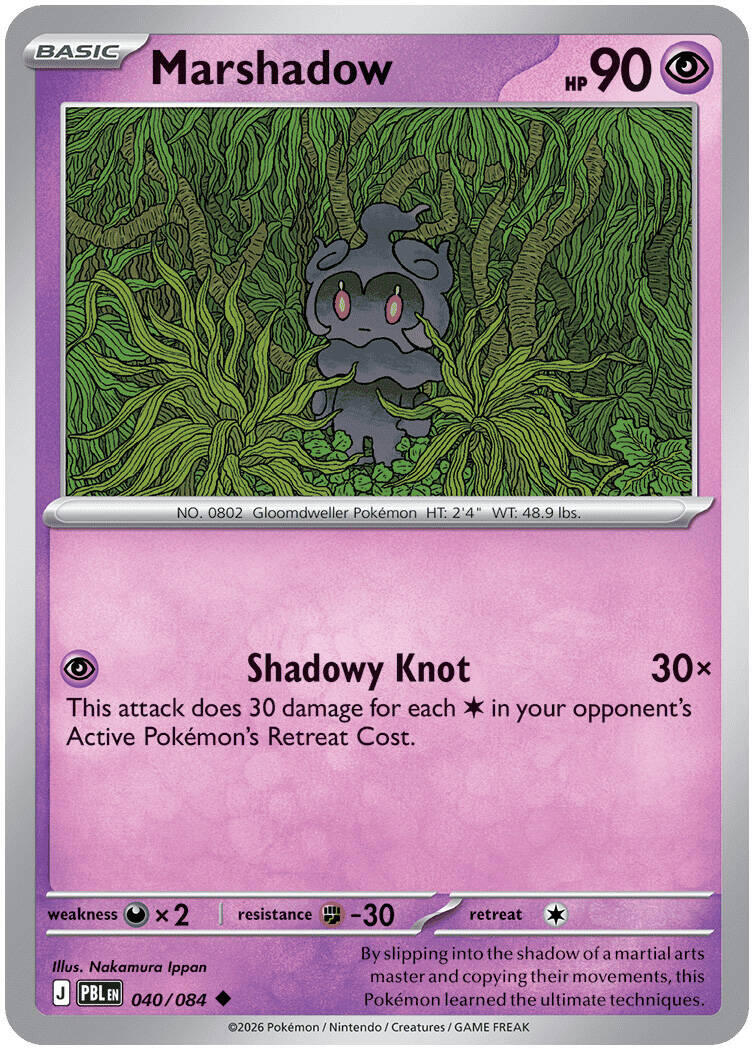 Marshadow (040/084) [Mega Evolution: Pitch Black] | Anubis Games and Hobby