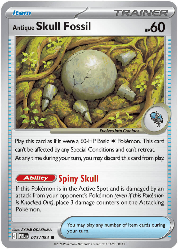 Antique Skull Fossil (073/084) [Mega Evolution: Pitch Black] | Anubis Games and Hobby