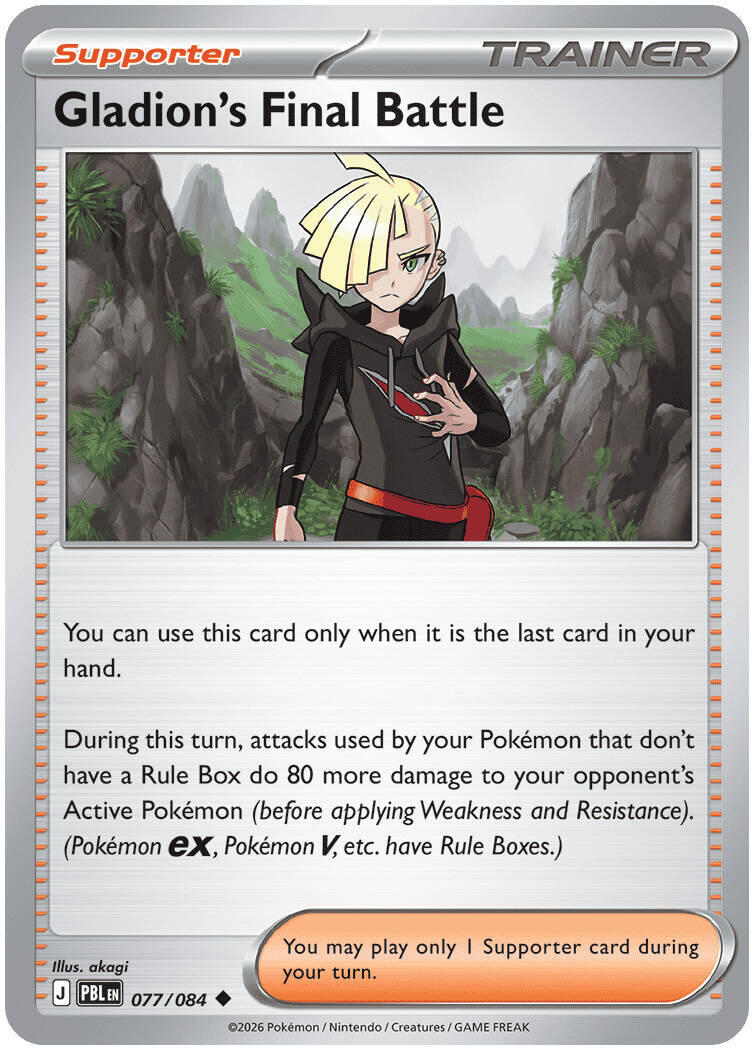 Gladion's Final Battle (077/084) [Mega Evolution: Pitch Black] | Anubis Games and Hobby