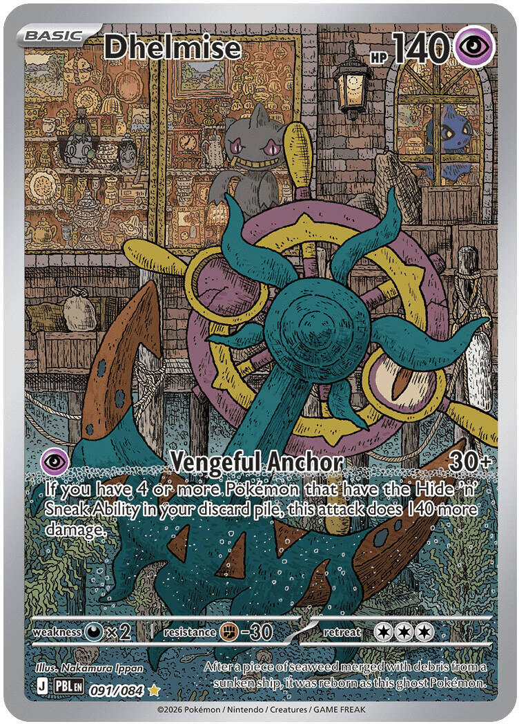 Dhelmise (091/084) [Mega Evolution: Pitch Black] | Anubis Games and Hobby