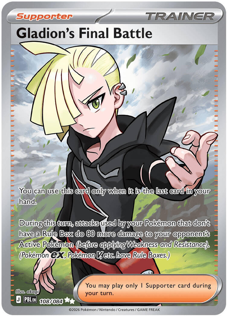 Gladion's Final Battle (108/084) [Mega Evolution: Pitch Black] | Anubis Games and Hobby