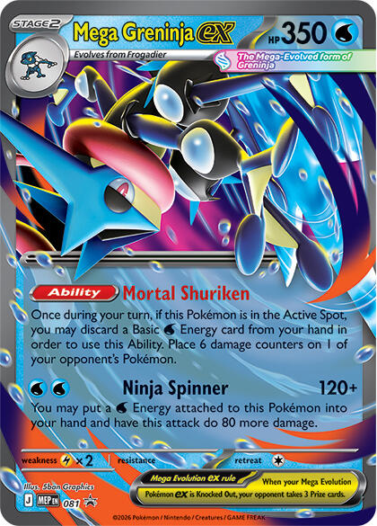 Mega Greninja ex (081) [Mega Evolution Promo] | Anubis Games and Hobby