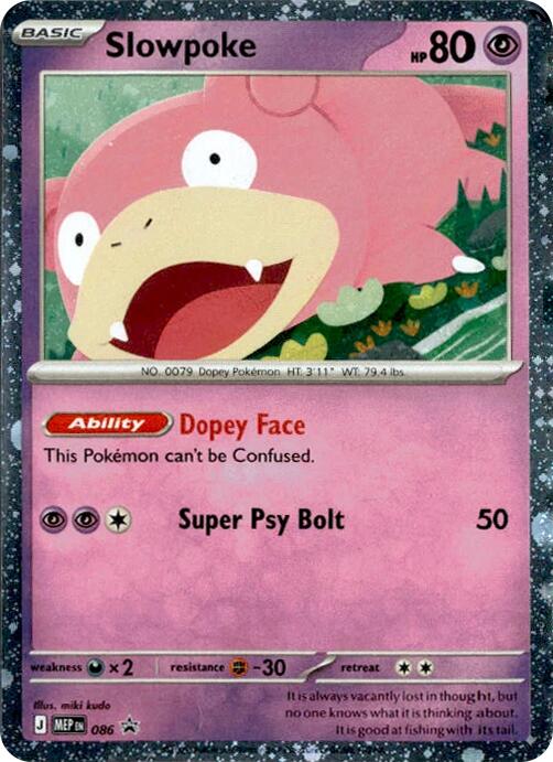Slowpoke (086) (Cosmos Holo) [Mega Evolution Promo] | Anubis Games and Hobby