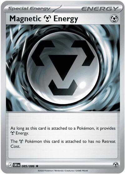 Magnetic Metal Energy (085/086) (Non-Holo) (Deck Exclusive) [Mega Evolution: Chaos Rising] | Anubis Games and Hobby