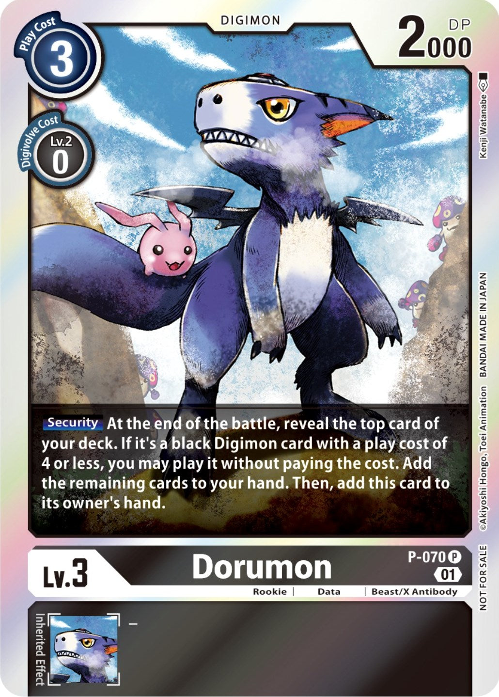 Dorumon [P-070] (Limited Card Pack) [Promotional Cards] | Anubis Games and Hobby