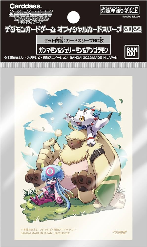 Digimon TCG Sleeves (2022) - Jellymon | Anubis Games and Hobby