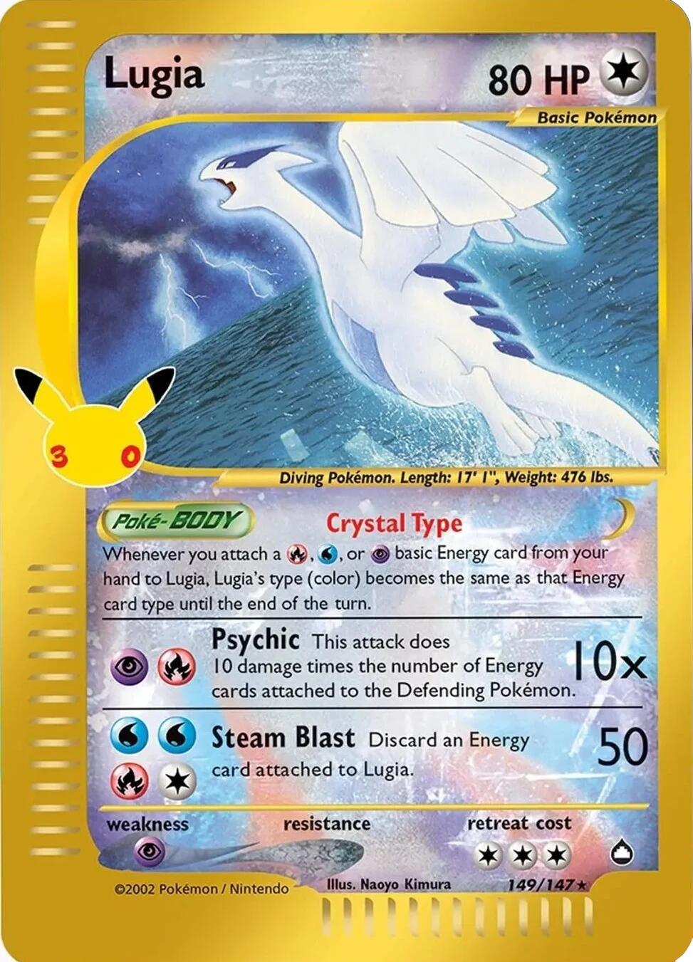Lugia (149/147) [Mega Evolution: 30th Celebration] | Anubis Games and Hobby