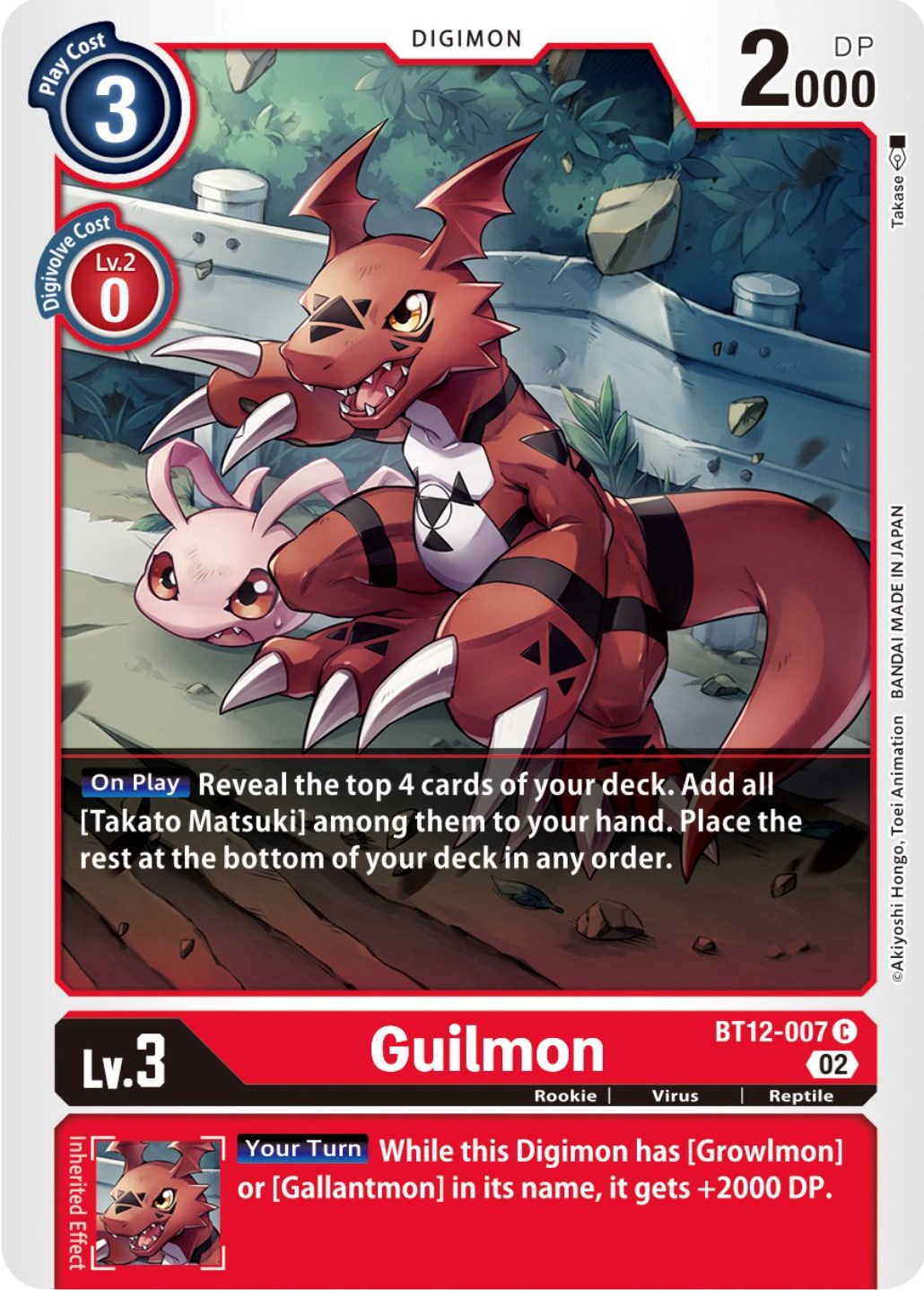 Guilmon [BT12-007] [Across Time] | Anubis Games and Hobby