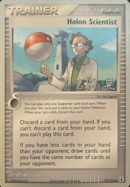 Holon Scientist (97/113) (Swift Empoleon - Akira Miyazaki) [World Championships 2007] | Anubis Games and Hobby