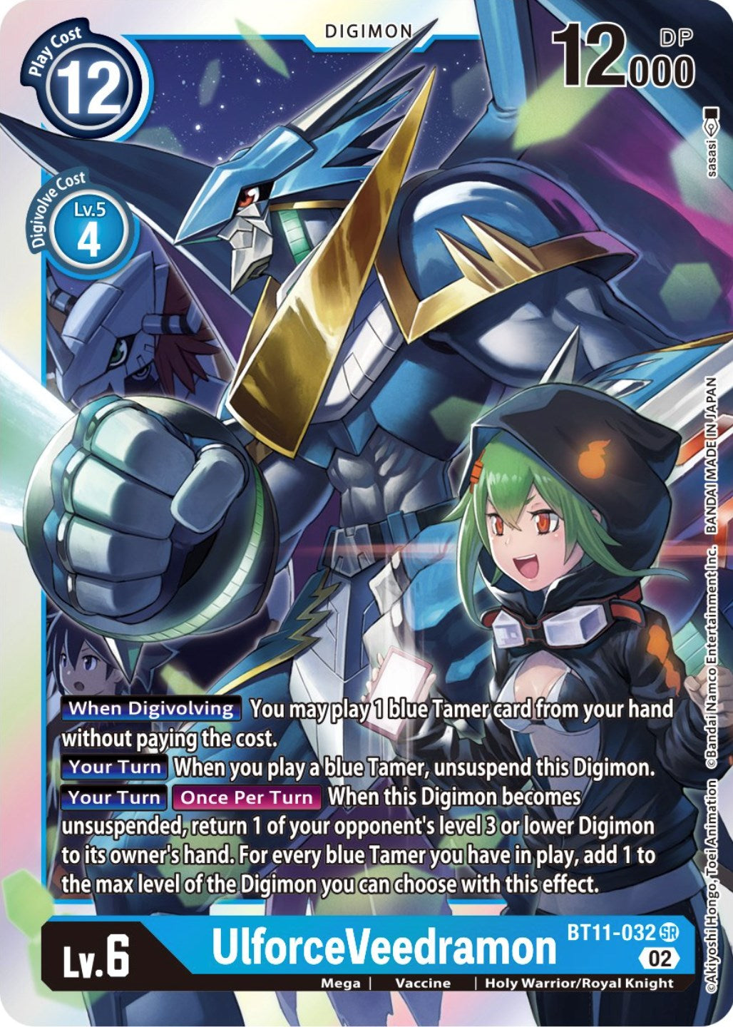 UlforceVeedramon [BT11-032] [Dimensional Phase] | Anubis Games and Hobby