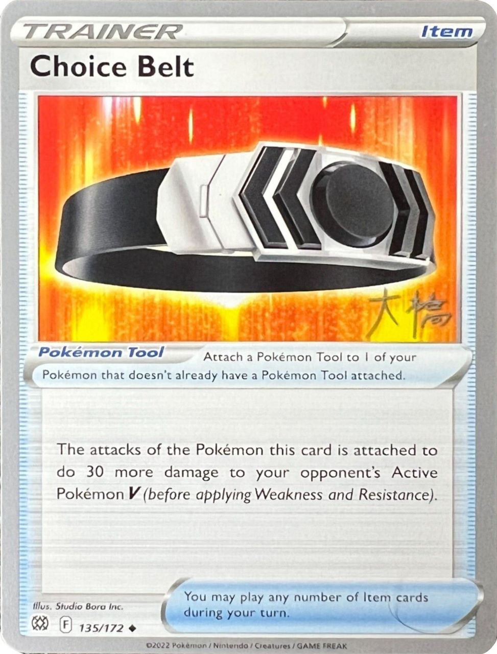 Choice Belt (135/172) (Ice Rider Palkia - Rikuto Ohashi) [World Championships 2022] | Anubis Games and Hobby