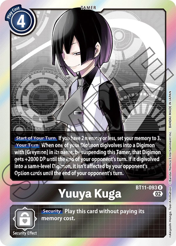 Yuuya Kuga [BT11-093] [Dimensional Phase] | Anubis Games and Hobby