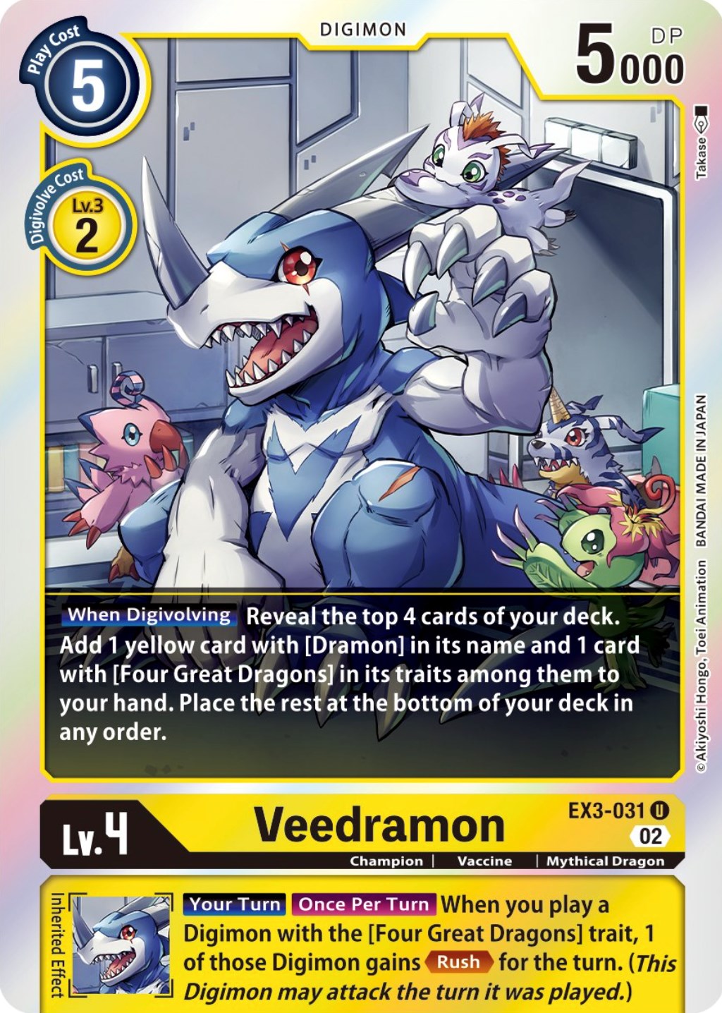 Veedramon [EX3-031] (Alternate Art) [Draconic Roar] | Anubis Games and Hobby