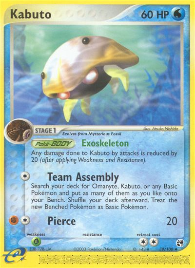 Kabuto (39/100) [EX: Sandstorm] | Anubis Games and Hobby