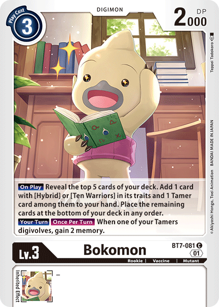 Bokomon [BT7-081] [Next Adventure] | Anubis Games and Hobby