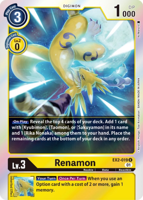 Renamon [EX2-019] [Digital Hazard] | Anubis Games and Hobby