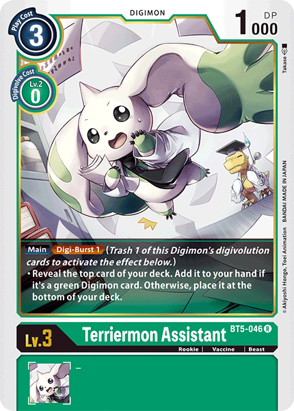 Terriermon Assistant [BT5-046] [Battle of Omni] | Anubis Games and Hobby