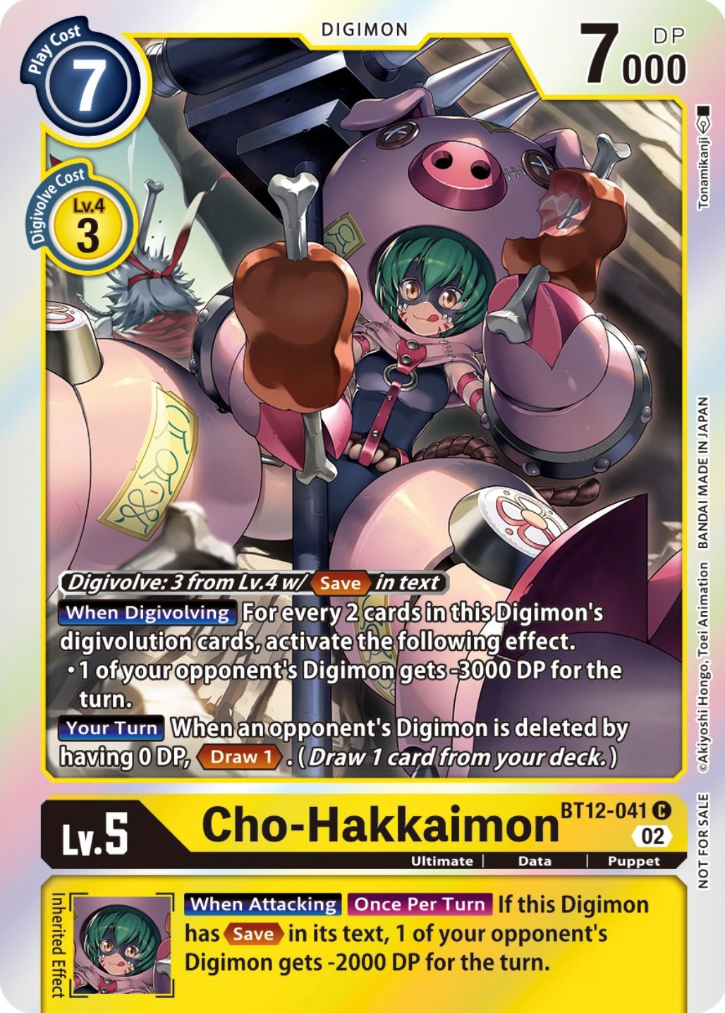 Cho-Hakkaimon [BT12-041] (Box Topper) [Across Time] | Anubis Games and Hobby