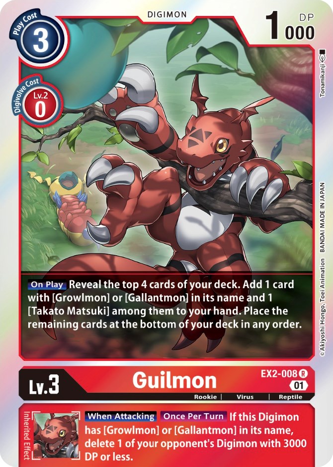 Guilmon [EX2-008] [Digital Hazard] | Anubis Games and Hobby