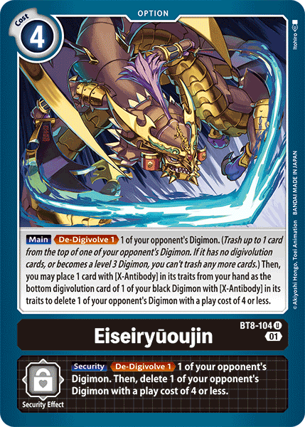 Eiseiryuoujin [BT8-104] [New Awakening] | Anubis Games and Hobby