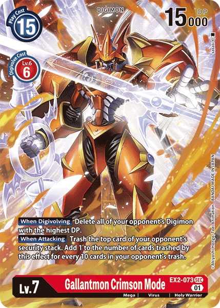 Gallantmon Crimson Mode [EX2-073] (Alternate Art) [Digital Hazard] | Anubis Games and Hobby