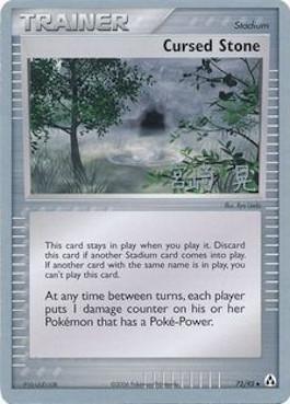 Cursed Stone (72/92) (Swift Empoleon - Akira Miyazaki) [World Championships 2007] | Anubis Games and Hobby