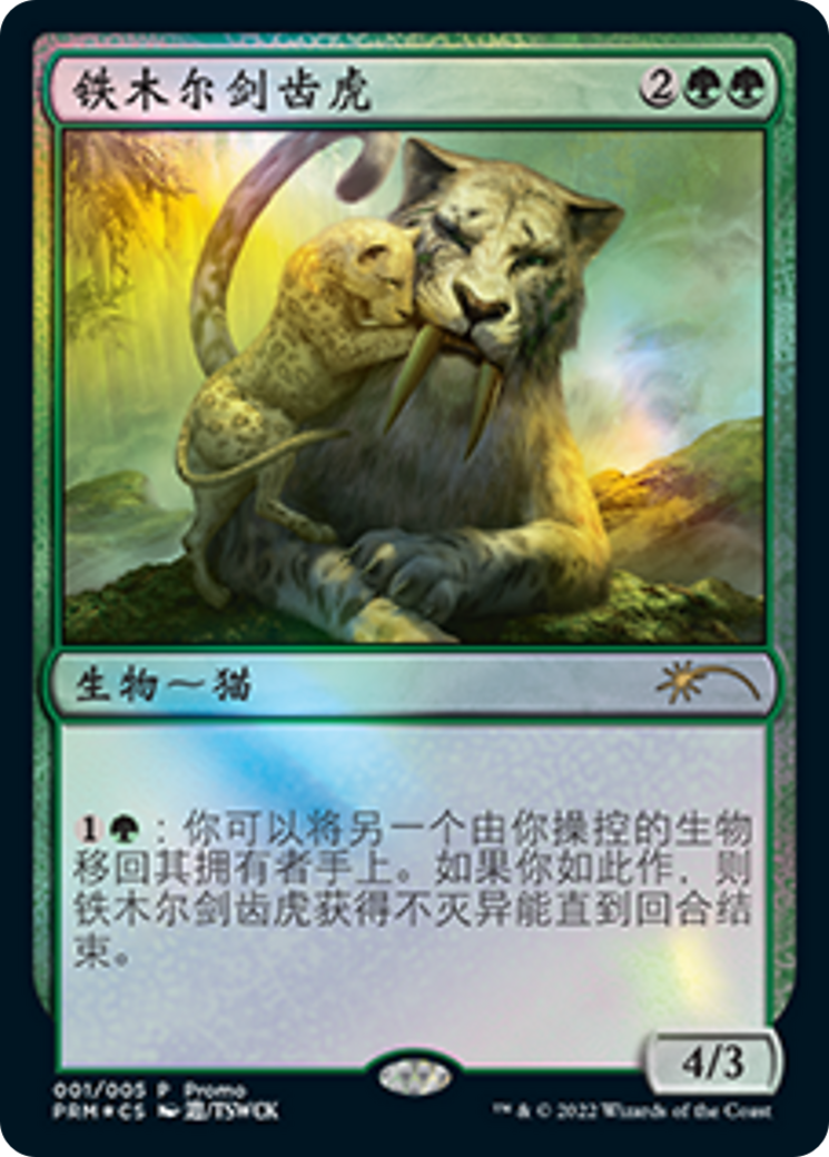 Temur Sabertooth (Chinese) [Year of the Tiger 2022] | Anubis Games and Hobby