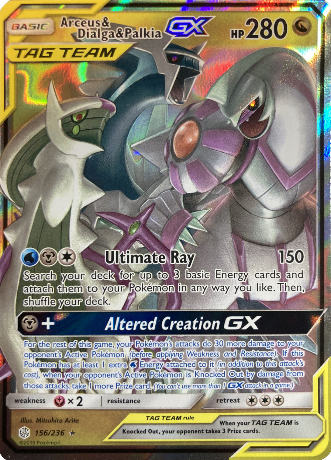 Arceus & Dialga & Palkia GX (156/236) (League Battle Deck Exclusive) [Sun & Moon: Cosmic Eclipse] | Anubis Games and Hobby