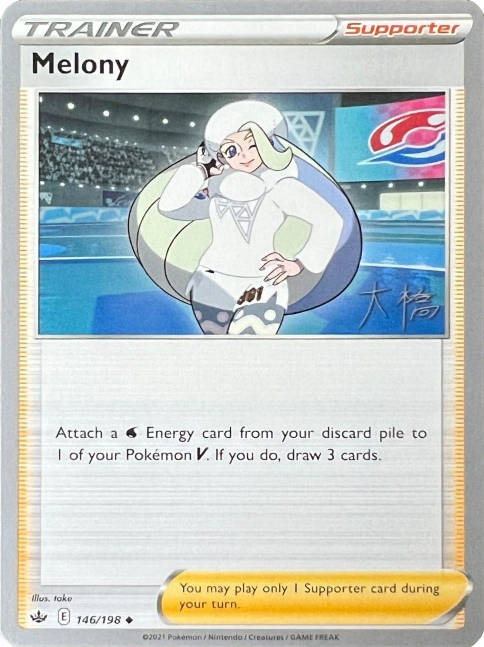 Melony (146/198) (Ice Rider Palkia - Rikuto Ohashi) [World Championships 2022] | Anubis Games and Hobby