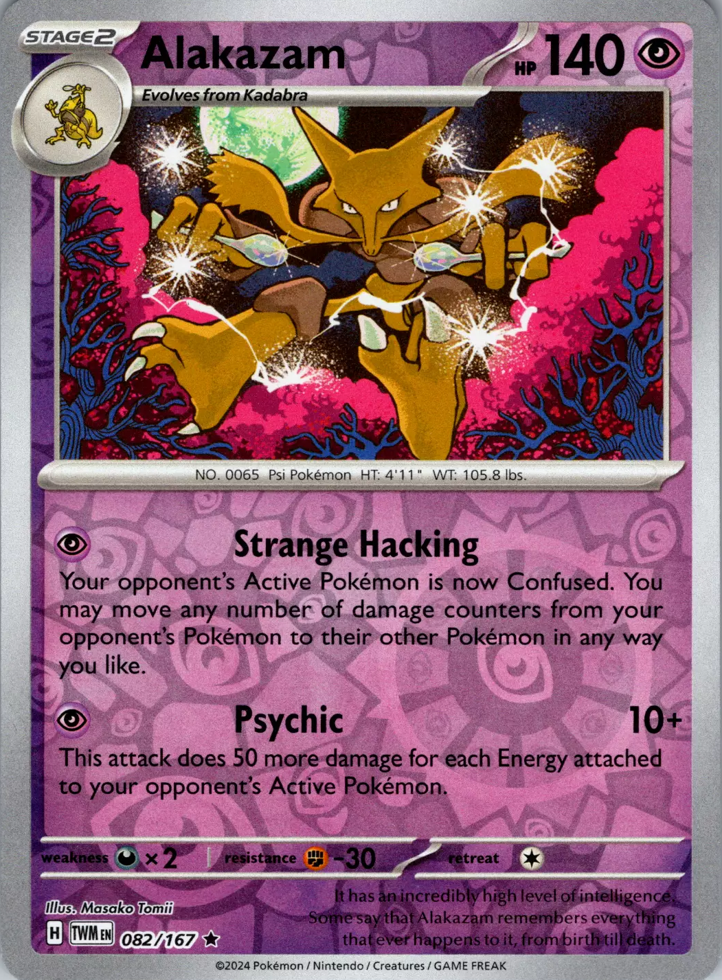 Alakazam (082/167) [Scarlet & Violet: Twilight Masquerade] | Anubis Games and Hobby