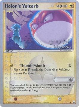 Holon's Voltorb (71/113) (Flyvees - Jun Hasebe) [World Championships 2007] | Anubis Games and Hobby