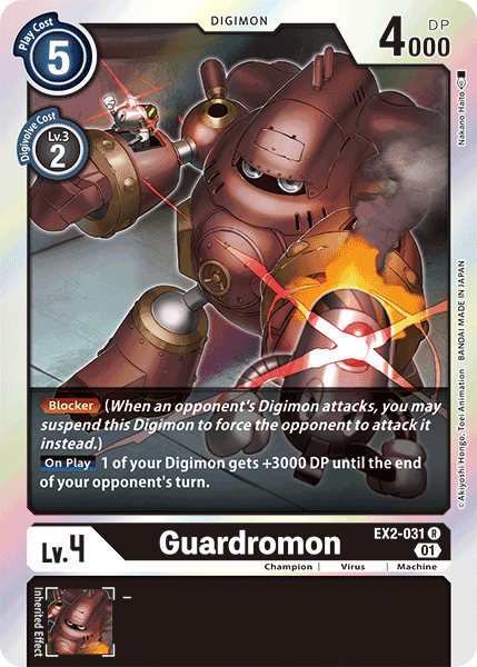 Guardromon [EX2-031] [Digital Hazard] | Anubis Games and Hobby