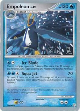 Empoleon LV.42 (4/130) (Swift Empoleon - Akira Miyazaki) [World Championships 2007] | Anubis Games and Hobby