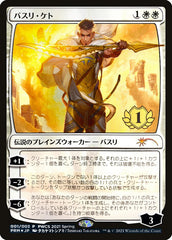 Basri Ket (1st Place) [Pro Tour Promos] | Anubis Games and Hobby