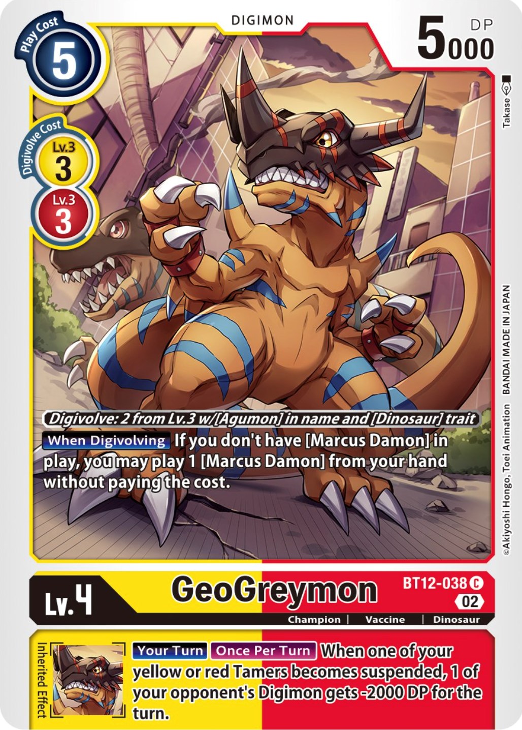 GeoGreymon [BT12-038] [Across Time] | Anubis Games and Hobby