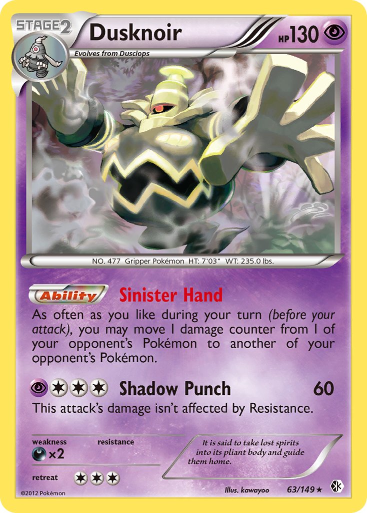 Dusknoir (63/149) (Cosmos Holo) (Blister Exclusive) [Black & White: Boundaries Crossed] | Anubis Games and Hobby