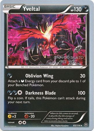 Yveltal (65/114) (Black Dragon - Shuntu Sadahiro) [World Championships 2016] | Anubis Games and Hobby