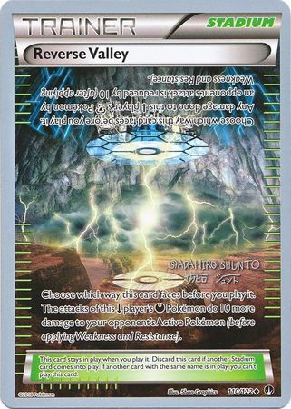 Reverse Valley (110/122) (Black Dragon - Shuntu Sadahiro) [World Championships 2016] | Anubis Games and Hobby
