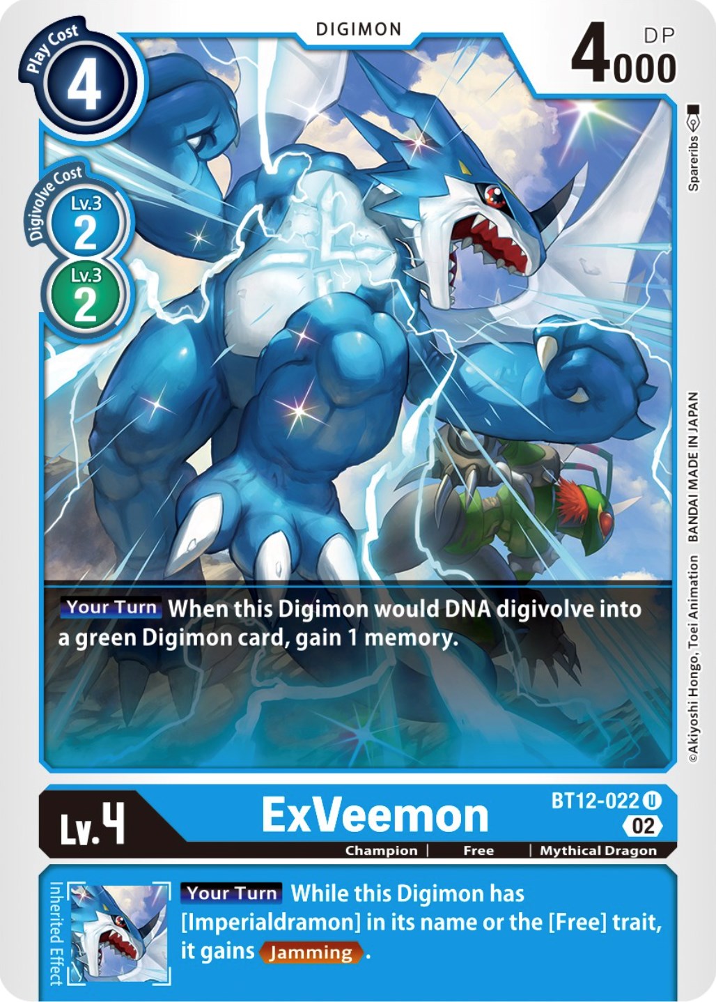 ExVeemon [BT12-022] [Across Time] | Anubis Games and Hobby