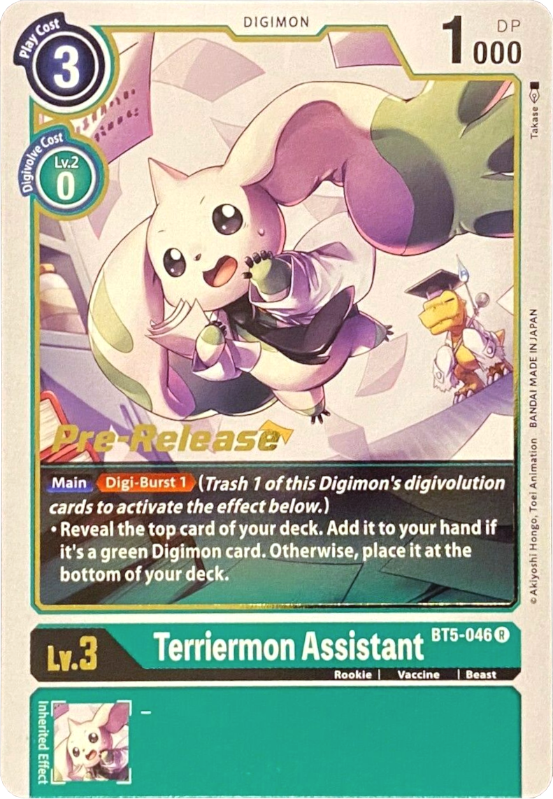 Terriermon Assistant [BT5-046] [Battle of Omni Pre-Release Promos] | Anubis Games and Hobby