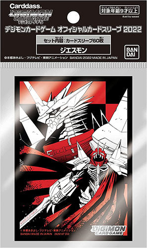Digimon TCG Sleeves (2022) - Jesmon | Anubis Games and Hobby