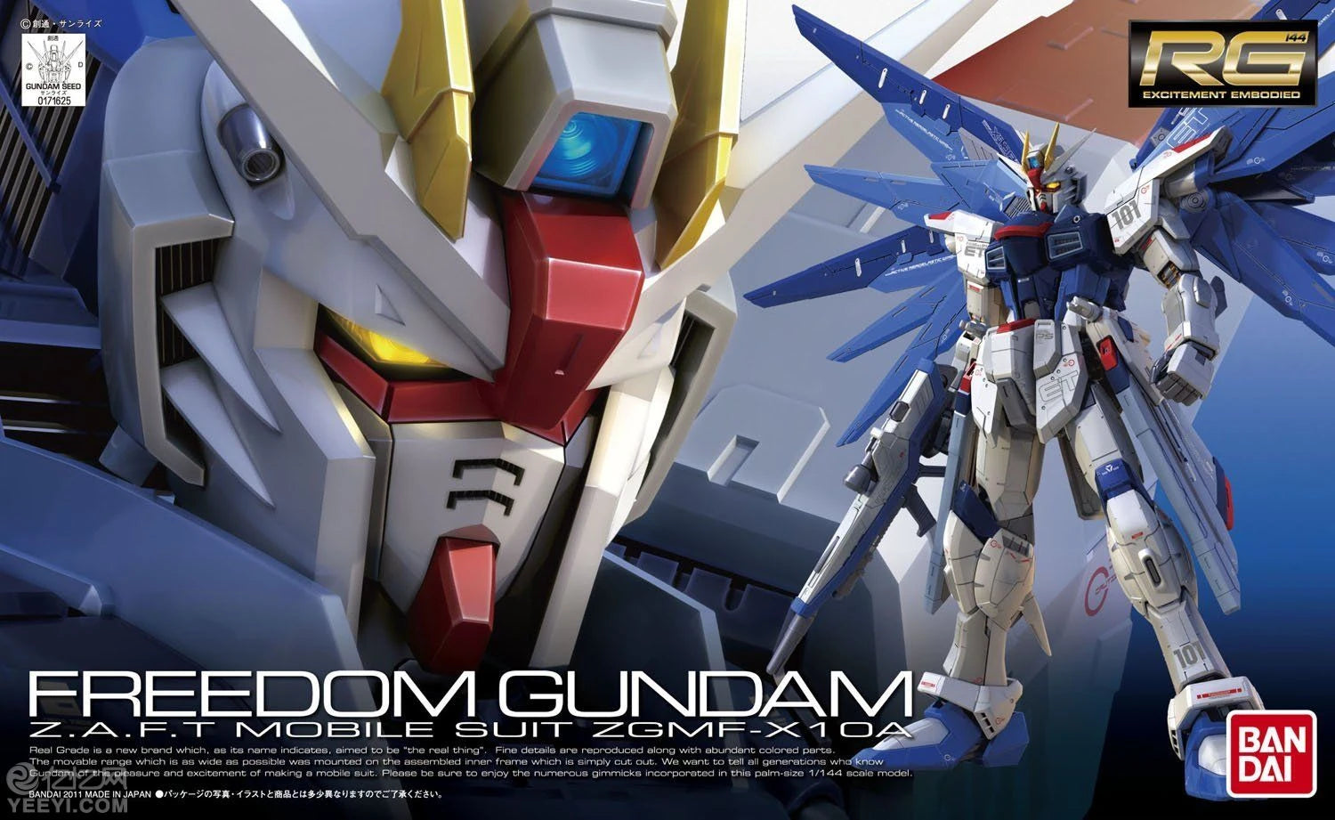 Freedom Gundam RG | Anubis Games and Hobby