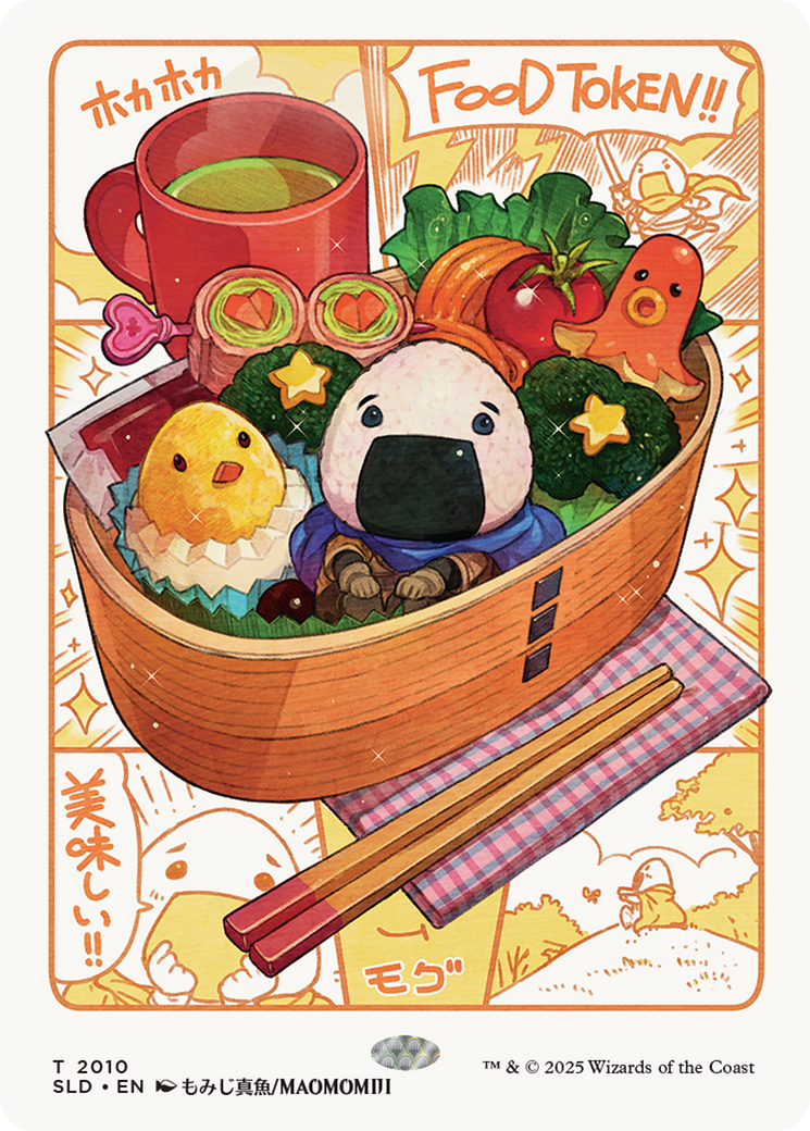 Food Token (2010) [Secret Lair Drop Series] | Anubis Games and Hobby