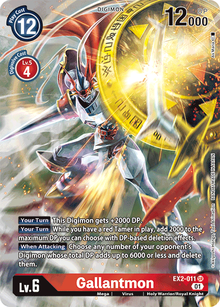 Gallantmon [EX2-011] (Alternate Art) [Digital Hazard] | Anubis Games and Hobby